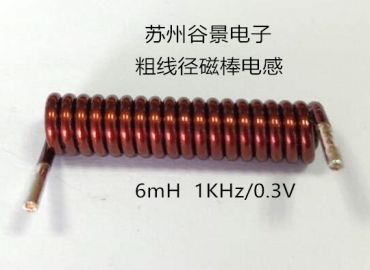 粗線徑磁棒電感生產(chǎn)過(guò)程中的難點(diǎn)